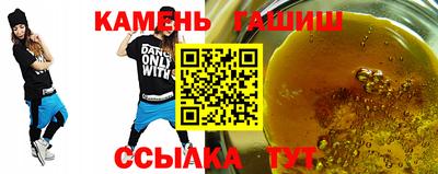 герыч Свободный