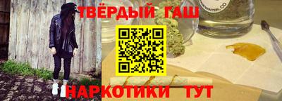 молекула духа Северобайкальск