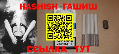 герыч Свободный