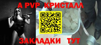 2c-b Севастополь