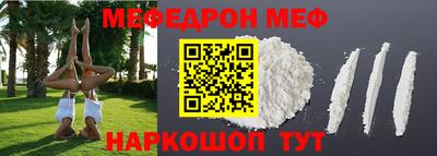 2c-b Севастополь