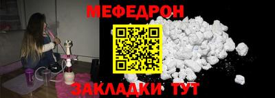 2c-b Севастополь