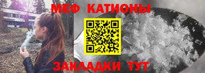 молекула духа Северобайкальск