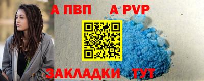 молекула духа Северобайкальск
