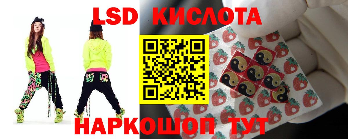 Курган  LSD-25 экстази ecstasy  Вход с VPN  LSD-25 экстази ecstasy 