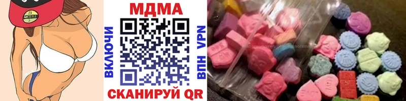 как найти   Курган  omg tor  MDMA кристаллы 