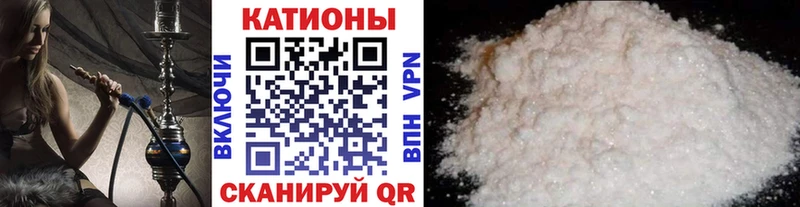 Мефедрон 4 MMC  купить  цена  Курган 