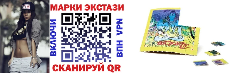 гидра зеркало наркотики Курган Марки NBOMe 1,5мг