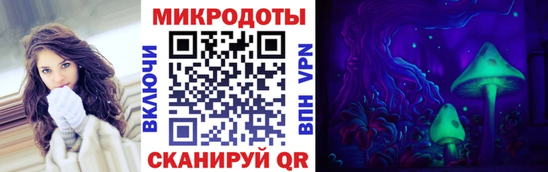Псилоцибиновые грибы Magic Shrooms  Курган 