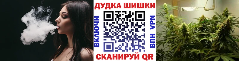 Шишки марихуана LSD WEED Курган