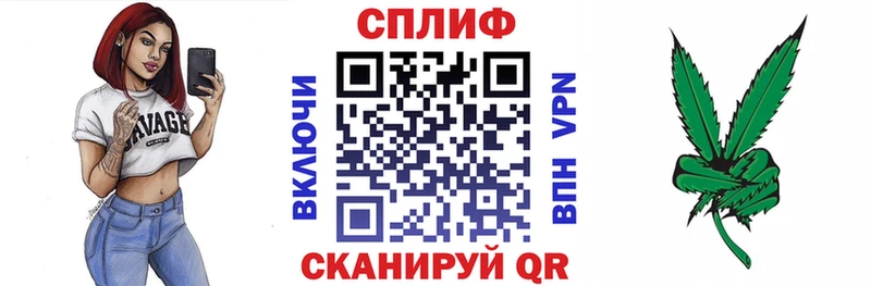 МАРИХУАНА марихуана Курган